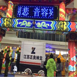 2018中國鄭州殯儀文化及殯葬用品展覽會(huì) 特邀殯葬服務(wù)網(wǎng)與上海至尋網(wǎng)絡(luò)攜手，共“尋”殯葬新街市